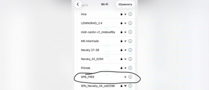В Петербурге не смогли заменить мобильный интернет городским Wi-Fi