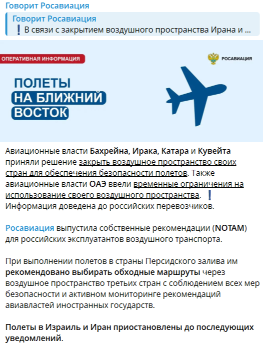 Закрытое небо Востока и отмена рейсов: в ОАЭ застряли до 3 тыс. туристов из Татарстана