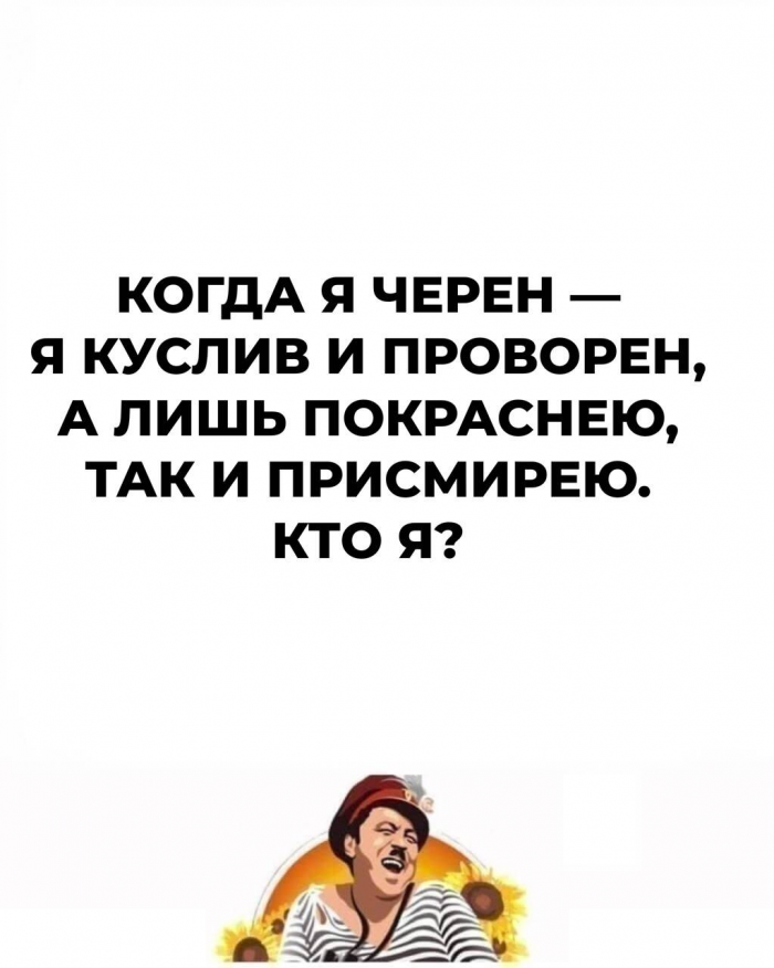 12 загадок, придуманных еще нашими бабушками, но мы гадаем над ними до сих пор