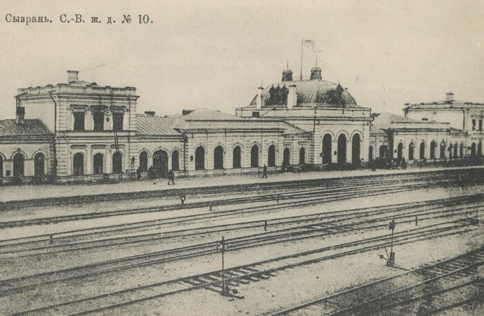 Дореволюционная Сызрань в фотографиях и воспоминаниях современников