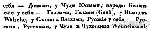 На каком языке говорили в Римской империи