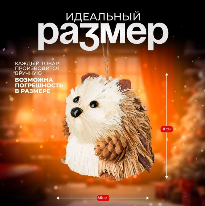 Тренд на уродливость дошел до новогодних игрушек в Петербурге