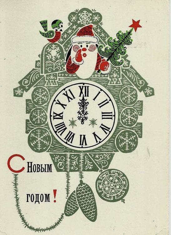 Лучшие открытки с Новым годом, те самые, советские, из детства