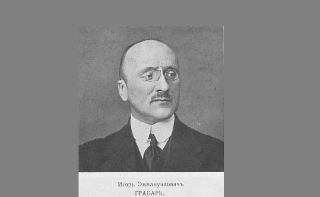 Исполняется 155 лет со дня рождения Игоря Грабаря