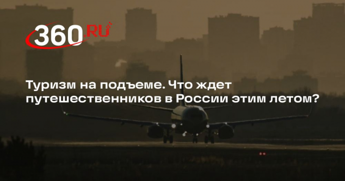 Turogo.ru - Туризм, охота и рыбалка