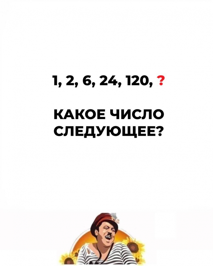 12 загадок, чтобы расшевелить застоявшиеся мозги