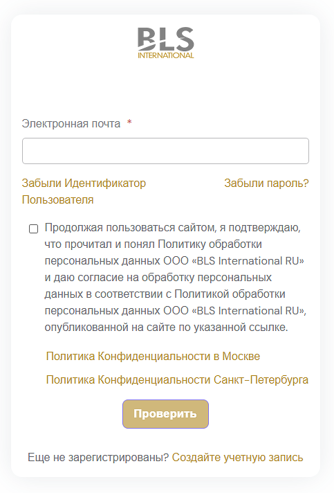Как россиянам получить визу в Испанию в 2026 году: какие документы нужны и сколько стоит оформление. Подробный гид