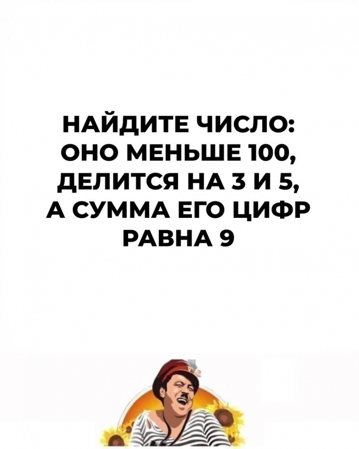 12 загадок, чтобы расшевелить застоявшиеся мозги