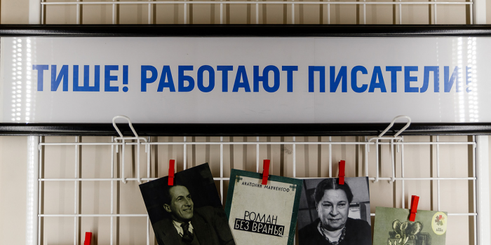 Комарово между прошлым и будущим: что происходит со знаменитым посёлком