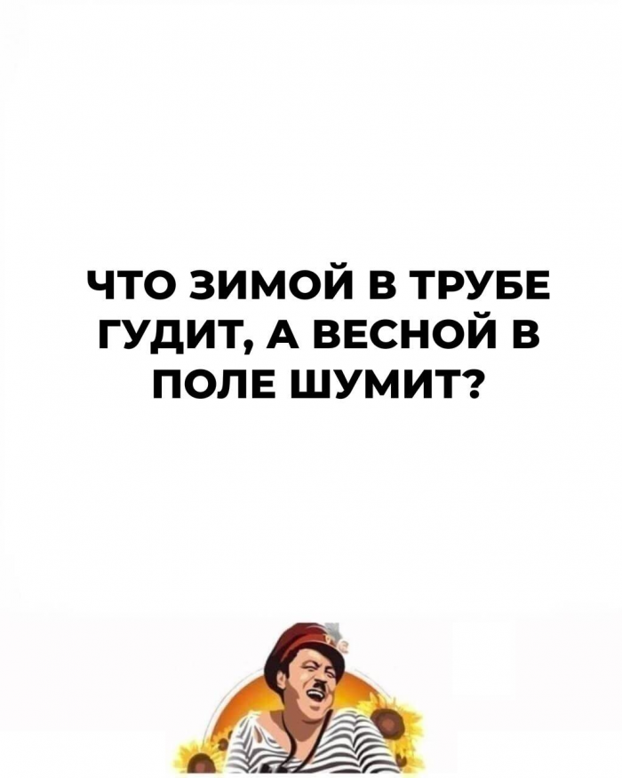 12 загадок, придуманных еще нашими бабушками, но мы гадаем над ними до сих пор