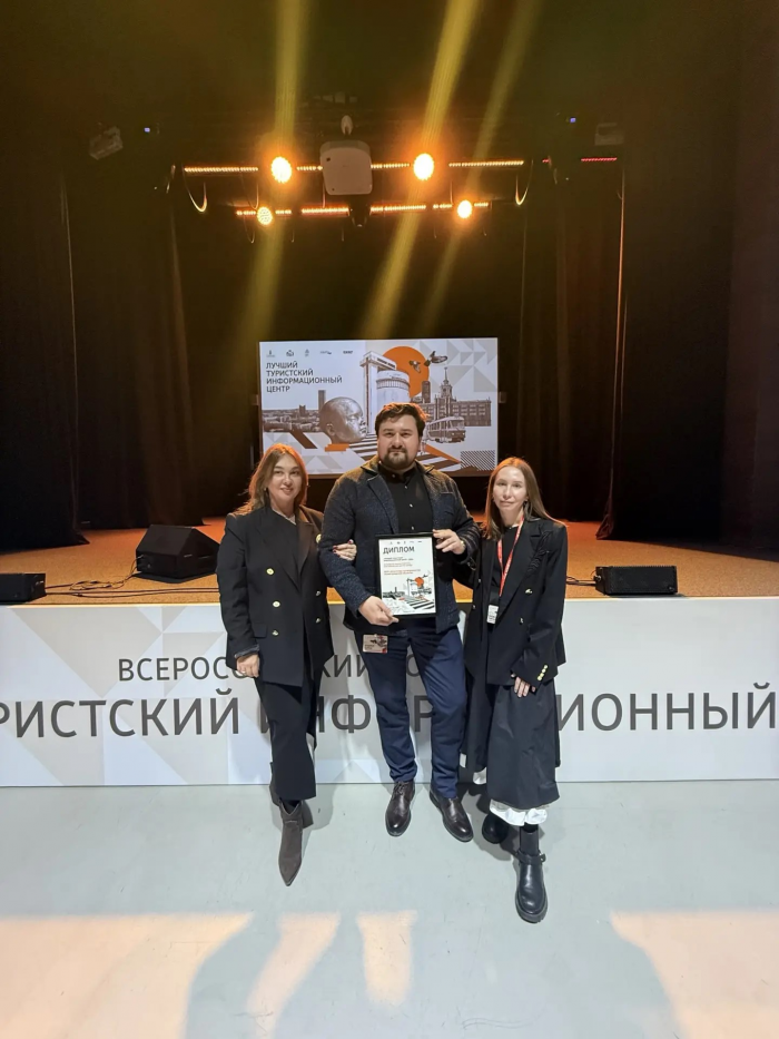 Туристско-информационный центр Нижегородской области вошел в число лучших ТИЦ России