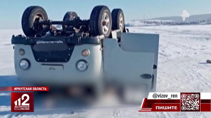 Водитель утонувшей на Байкале "буханки" вез группу туристов по закрытой дороге