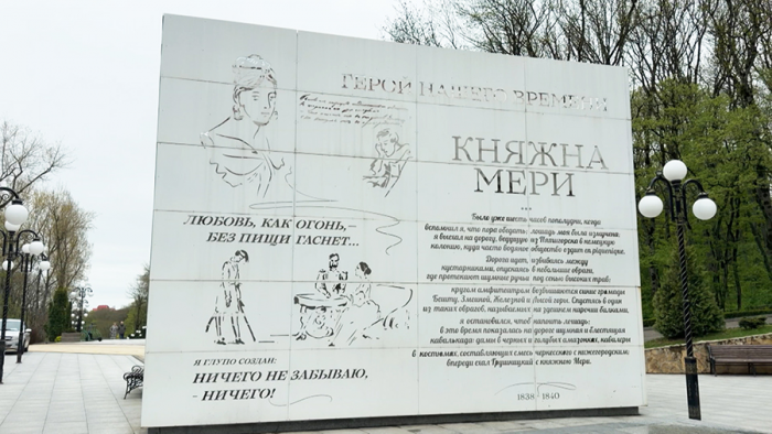 Маршрут построен: Железноводск