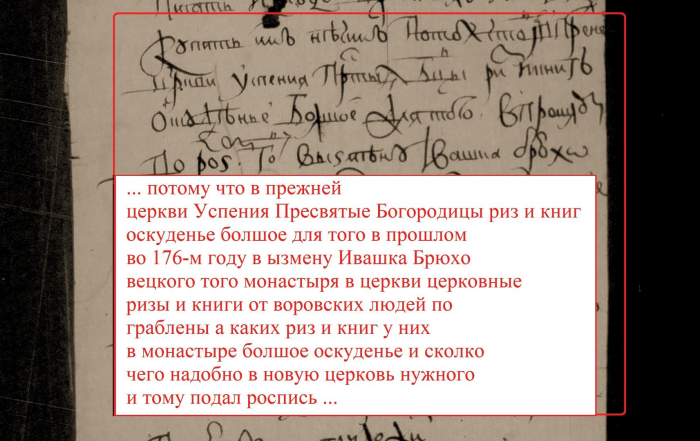 «Искони и вечно»: Святые горы Донбасса — наши со времен Бориса Годунова