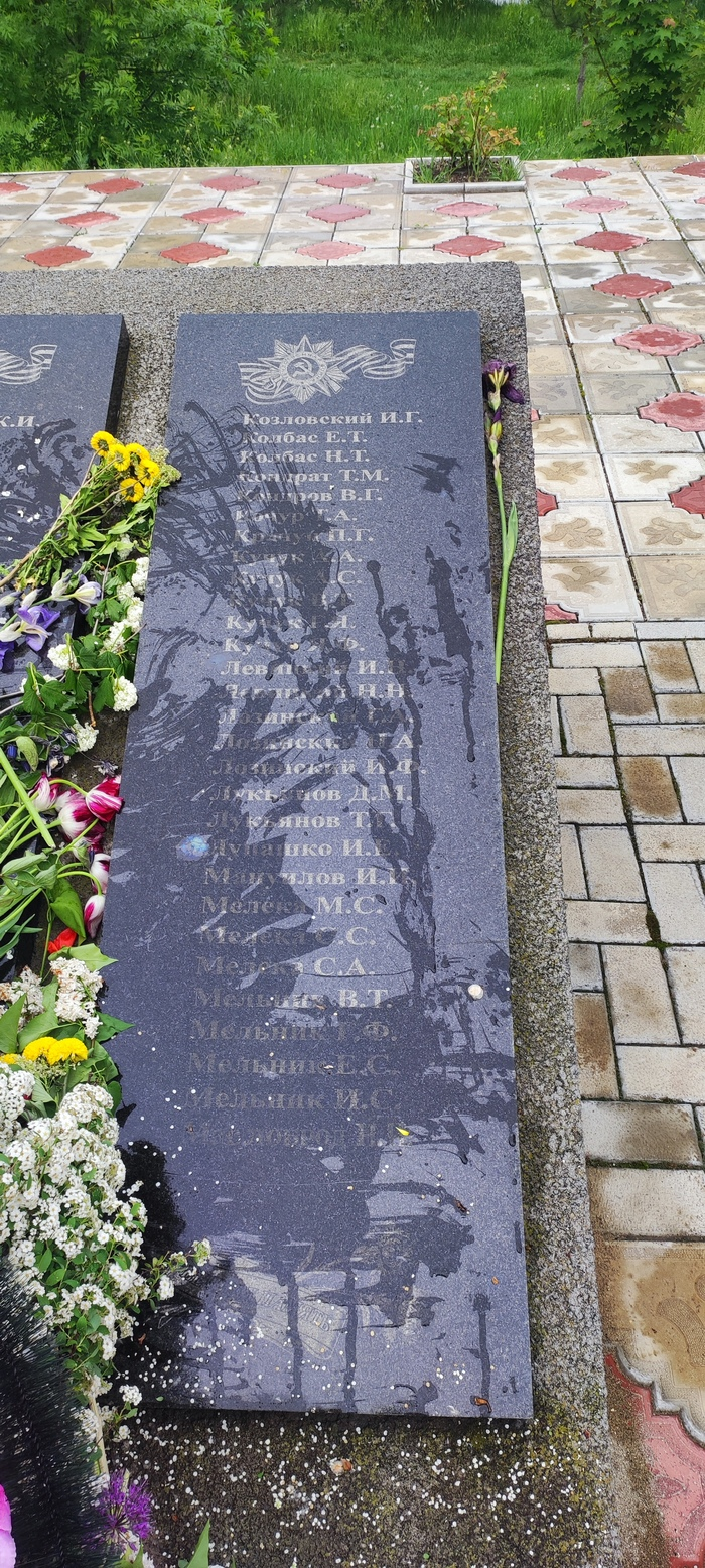 Дойбаны ,ПМР