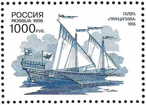 Четвёртое завоевание Британии