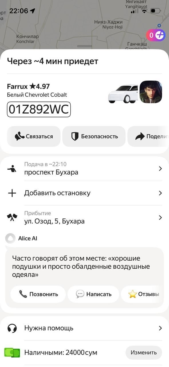 Сколько стоит поездка в Узбекистан в 2026 году