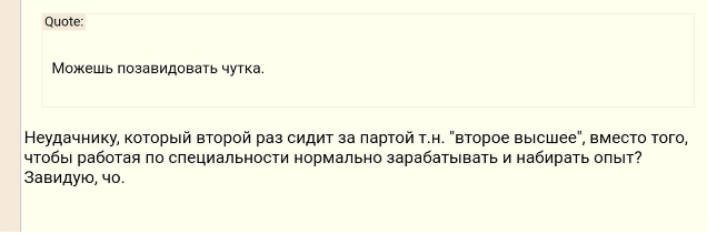 Сокурсники по МГУ рассказали, что Тепляков был невообразимым жмотом, который жил на 3 копейки, стипендию откладывал и копил из жадности