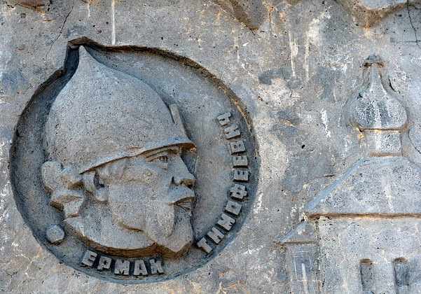 Кто такой Ермак? Что известно о жизни и походах легендарного казачьего атамана