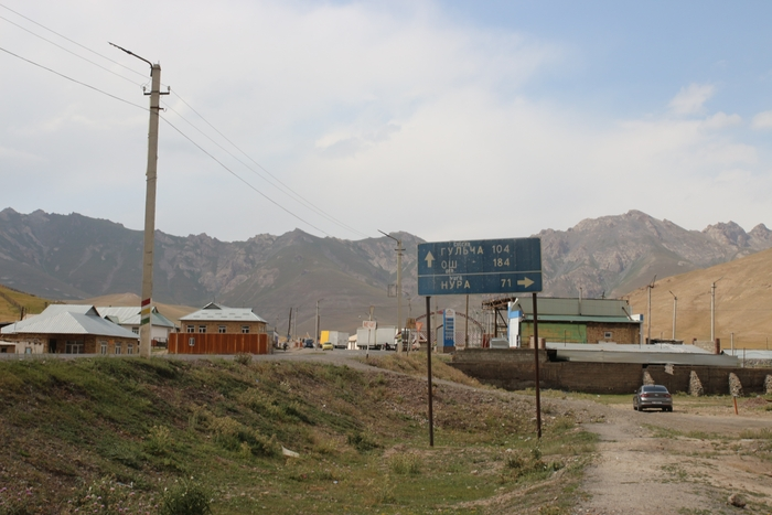 Шахдара-2025: последний поход по планете Памиракис. Заключение. Чао, ГБАО