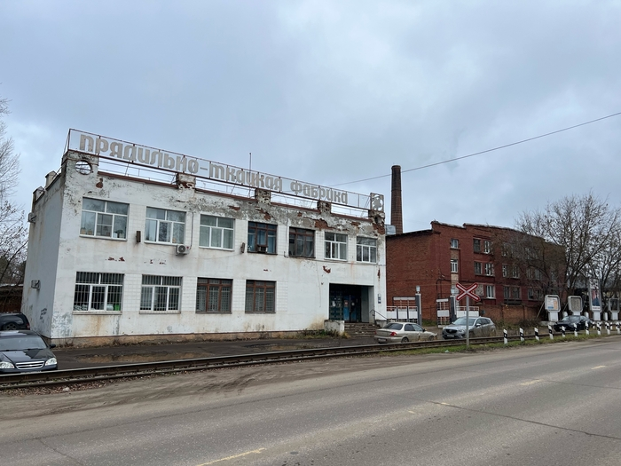 Кинешма: тупик или фронтир на обломках былого величия?