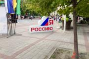 Экспресс на юг: туристки рассказали о недельном путешествии Сочи – Минводы – Ставрополь