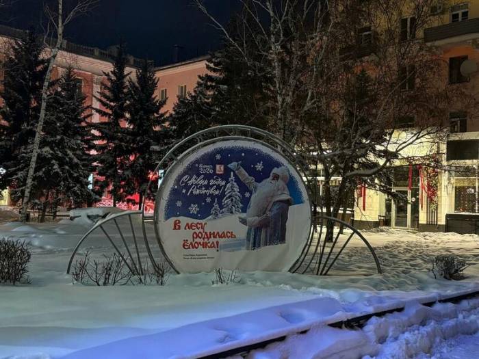 Сияй, Барнаул! Как украсили краевую столицу к Новому году