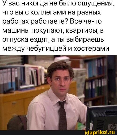 Смешные мемы и картинки про отпуск и отдых