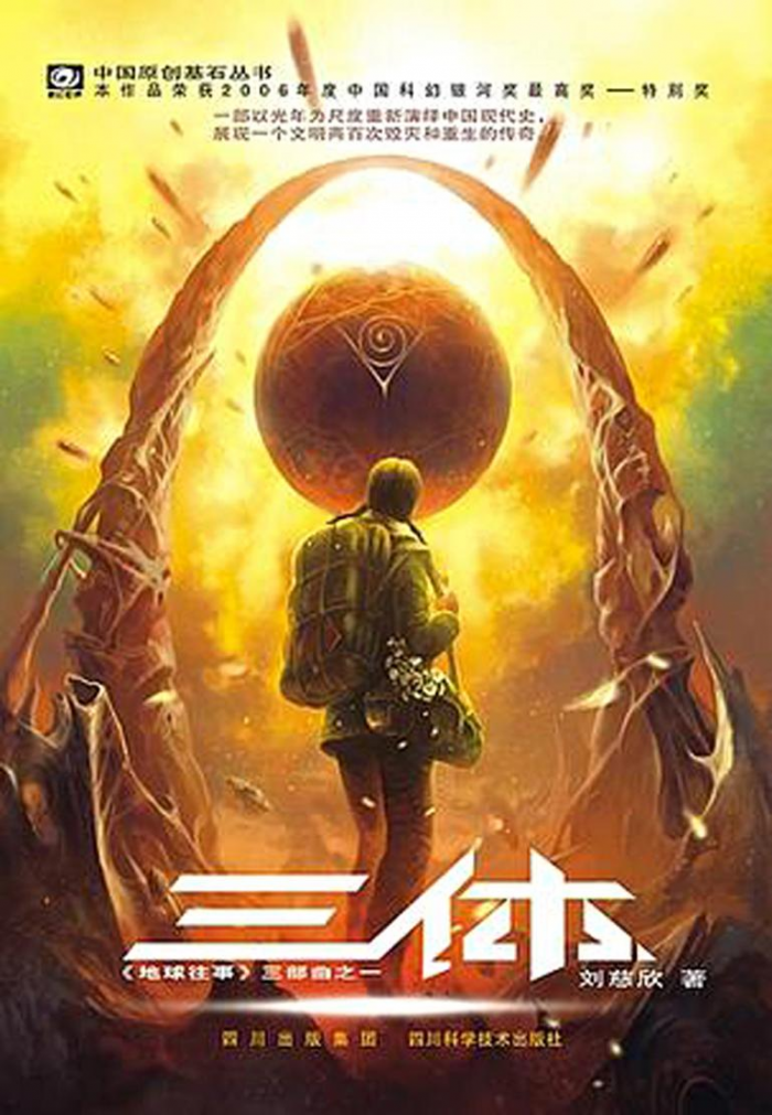 10 лучших книг об инопланетянах