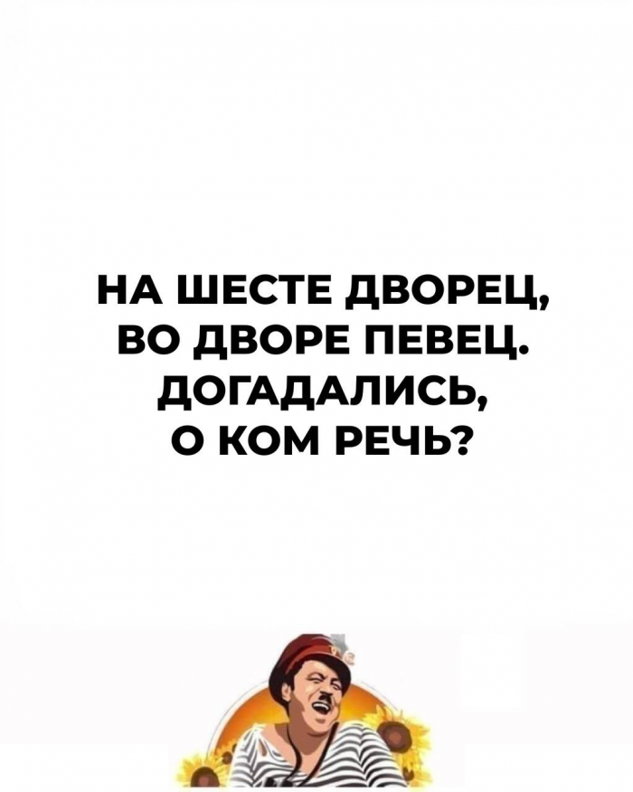 12 загадок, придуманных еще нашими бабушками, но мы гадаем над ними до сих пор