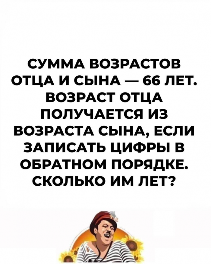 12 загадок, чтобы расшевелить застоявшиеся мозги
