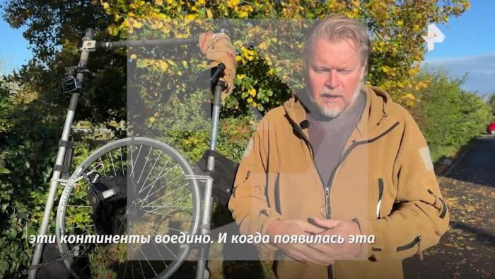 "Нашел друзей в Сибири": британец рассказал, как пешком за 28 лет обошел Землю