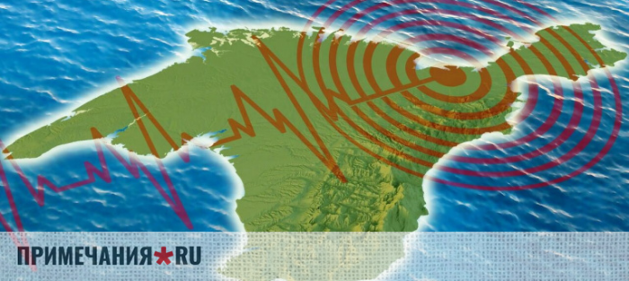 В течение года в Крыму может произойти землетрясение до 8 баллов