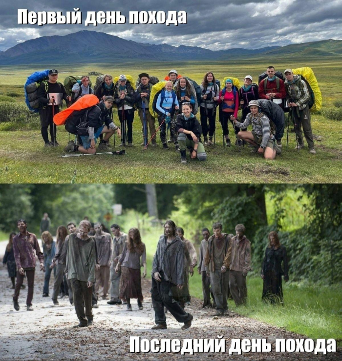 Смешные мемы и картинки о туристах и отдыхающих