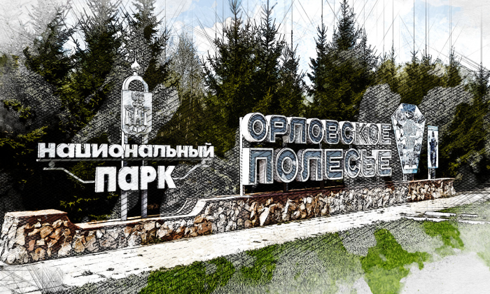 Три категории туристов пытаются привлечь в Орловскую область