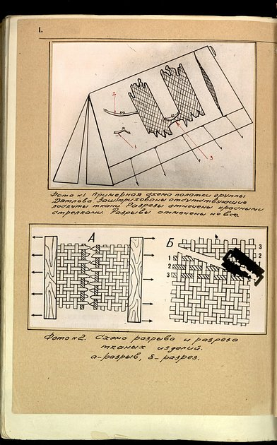 90 лет назад родился Игорь Дятлов. Каким был герой самой загадочной истории ХХ века и какие тайны остались на перевале Дятлова?