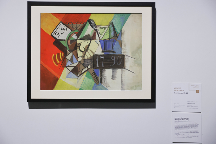 О чем рассказывают работы преподавателей и учеников Строгановского университета на выставке в «Зарядье»