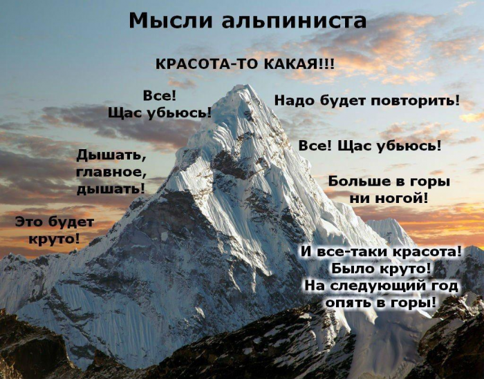 Смешные мемы и картинки о туристах и отдыхающих