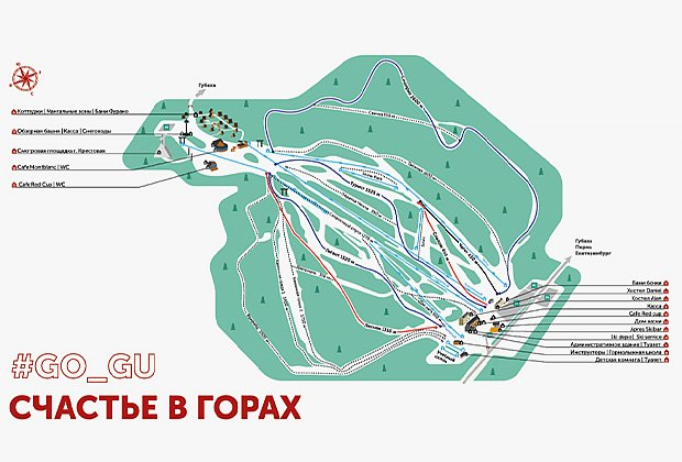 Горнолыжный курорт «Губаха» в Пермском крае: цены в сезон 2024–2025, трассы, как добраться