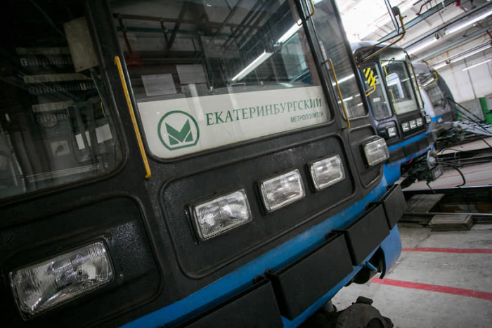 Е-метро.