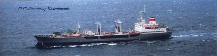 Королевская яхта «Britannia» 1953-1997. Гуманитарная миссия в Адене