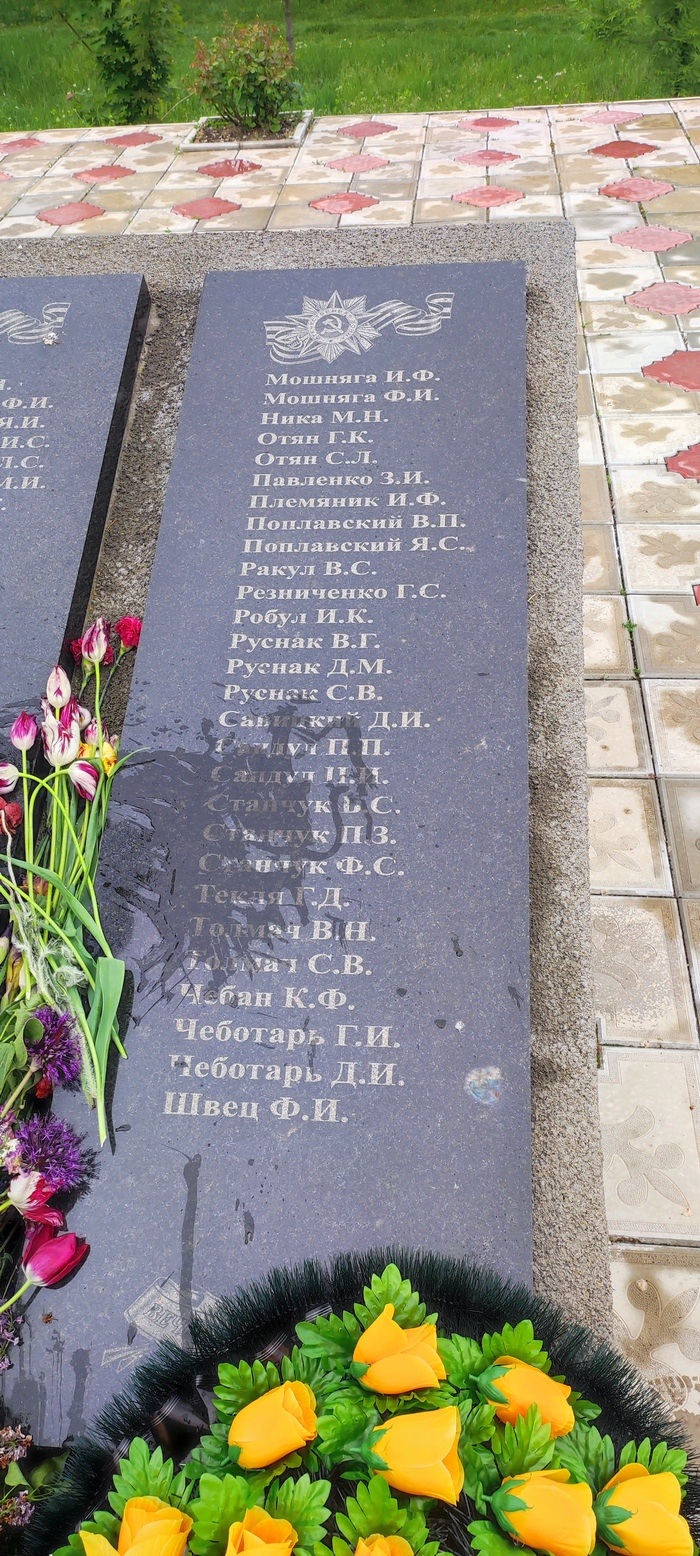 Дойбаны ,ПМР