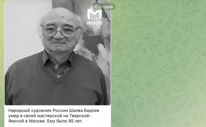 Тело известного художника найдено на полу в мастерской: Что известно о его смерти