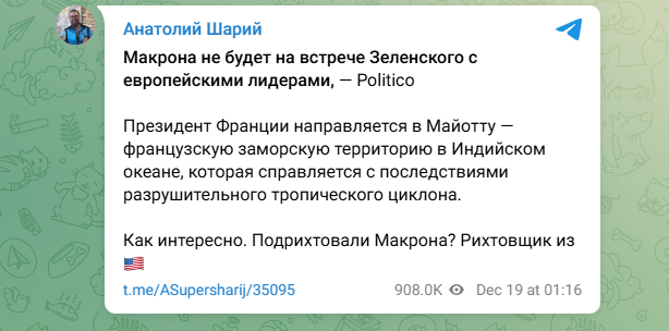 "Отставка!": Макрона встретили волной гнева на острове, куда он сбежал от встречи с Зеленским