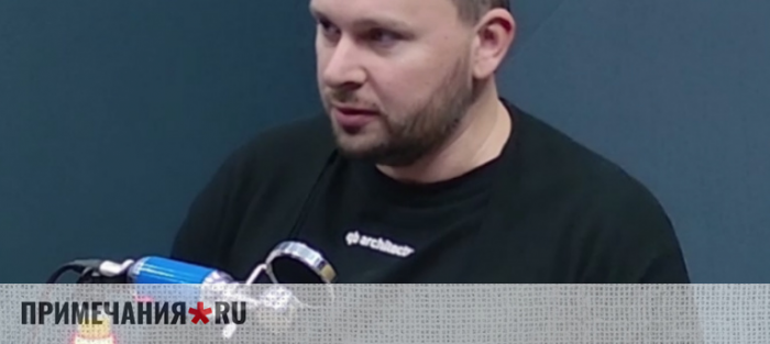 Эксперт: Архитектурный стиль невозможно унифицировать