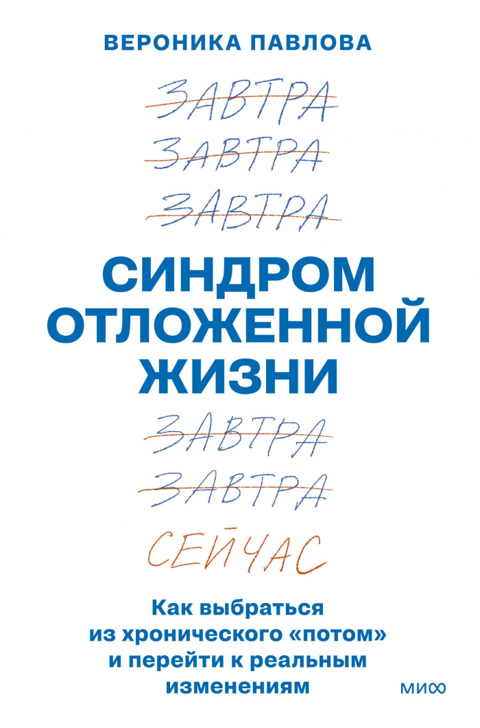 Как быстро вернуть силы с помощью квадрата отдыха, если до отпуска еще далеко