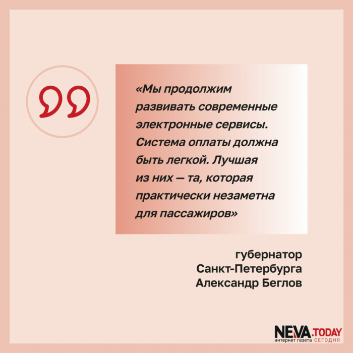 Маломобильные петербуржцы могут рассчитывать на помощь. Как Смольный реализует президентский проект