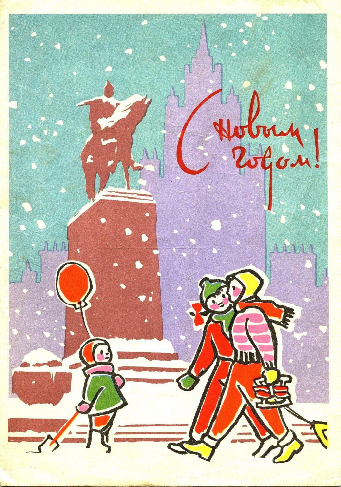 Лучшие открытки с Новым годом, те самые, советские, из детства
