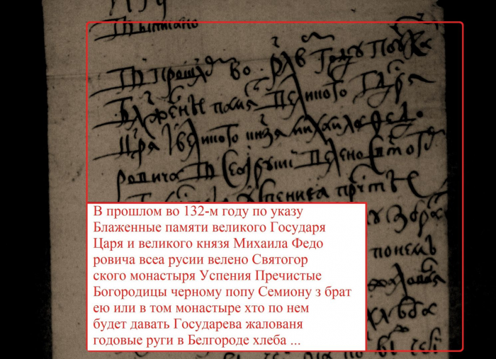 «Искони и вечно»: Святые горы Донбасса — наши со времен Бориса Годунова