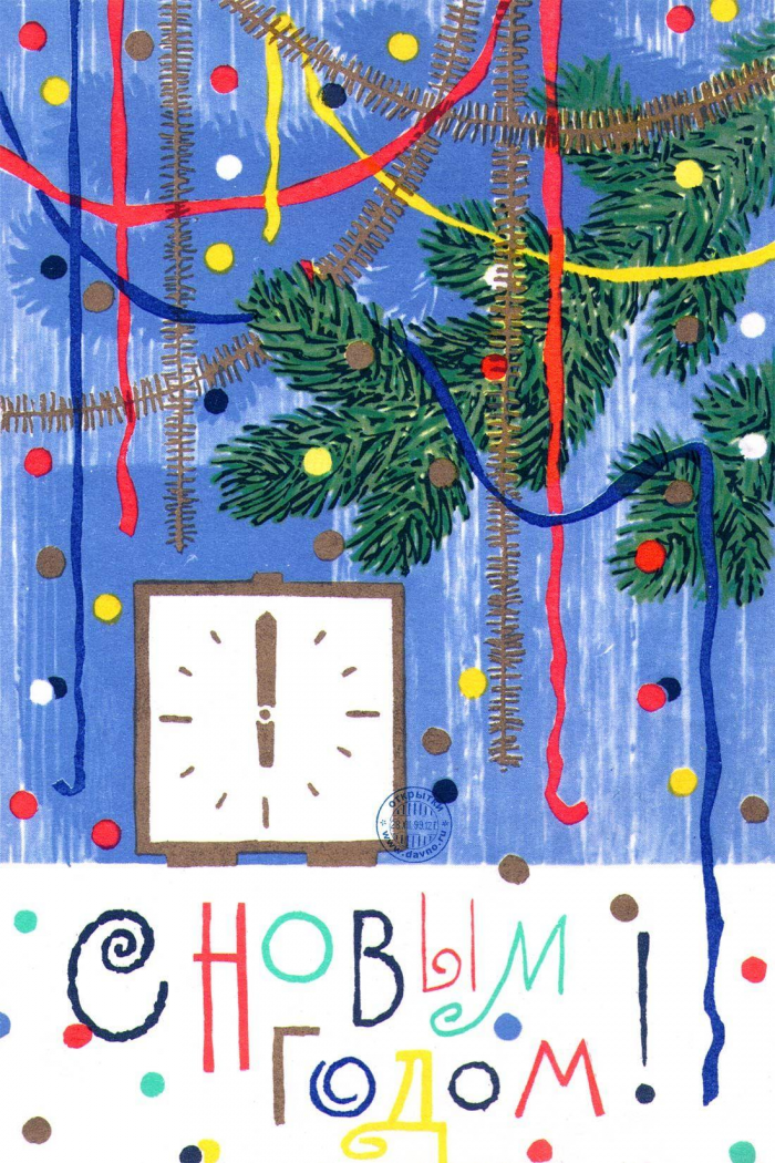 Лучшие открытки с Новым годом, те самые, советские, из детства